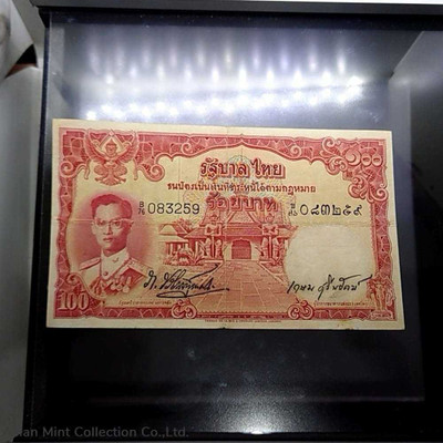 1955 - Thai Banknote, 100 Baht (3rd Series Type 9), the King Rama IX, Nam Phan watermark,used physical Thailand 