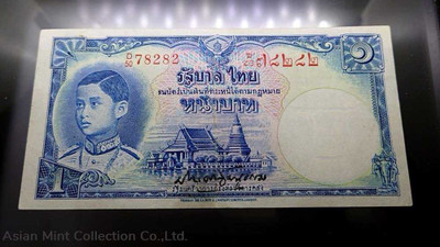 1934 - Thai Banknote, 1 Baht (2nd Series Type 4), the King Rama VIII, Red number, Nam Phan Watermark physical Thailand 