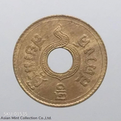 Copper Money Satang hole, 0.5 satang in 1937
