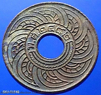 1939 - Copper Money hole satang, 1 satang, unused. physical Thailand 