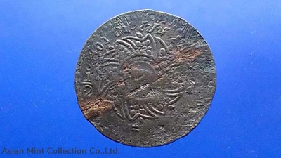 copper coins, Phra Mongkut - Phra Saeng Chak (Bang), Rama IV, 1865 B.E. physical Thailand 