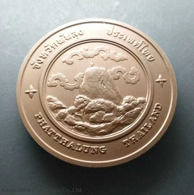 commemorative coin, medal of PHATTHALUNG province size 7 cm physical Thailand 