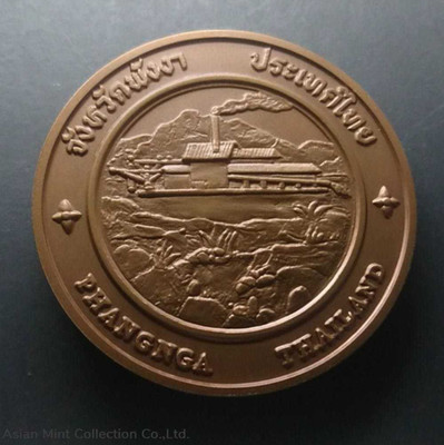 commemorative coin, medal of PHANGNGA province size 7 cm physical Thailand 