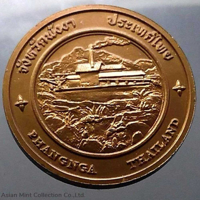 Commemorative coin, medal of PHANGNGA province size 4 cm physical Thailand 
