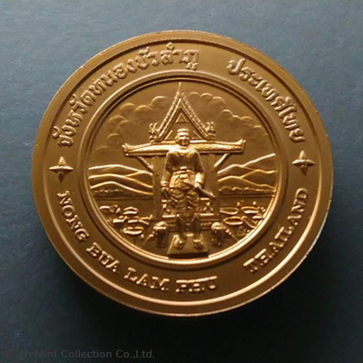 Commemorative coin, medal of NONG BUA LAM PHU province size 4 cm