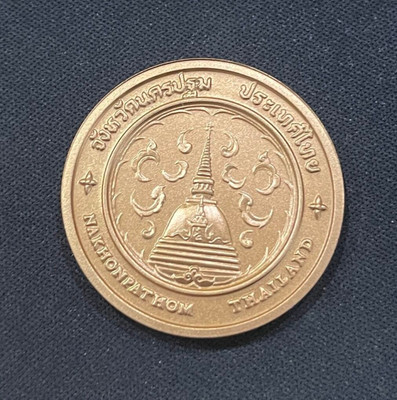 Commemorative coin, medal of NAKHONPATHOM province size 4 cm
