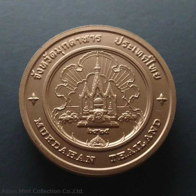 Commemorative coin, medal of MUKDAHAN province size 4 cm physical Thailand 