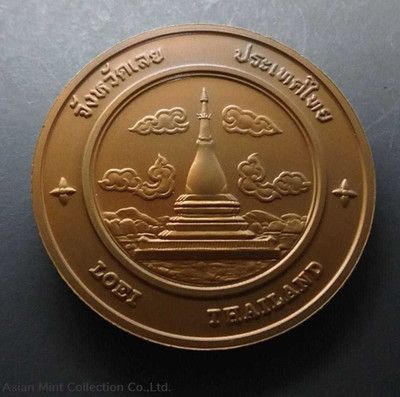 commemorative coin, medal of LOEI province size 7 cm physical Thailand 