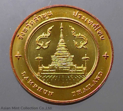 Commemorative coin, medal of LAMPHUN province size 2.5 cm physical Thailand 