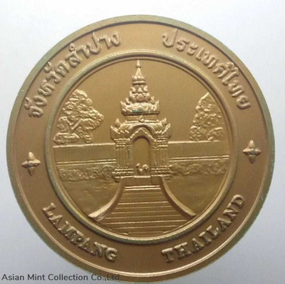 commemorative coin, medal of LAMPANG province size 7 cm physical Thailand 