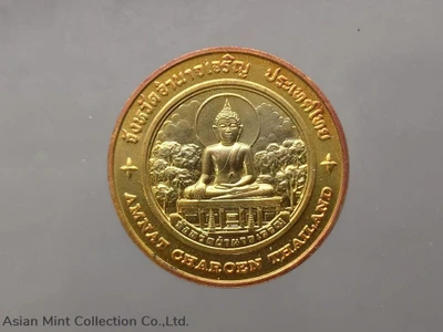 1946-2016 Commemorative coin, medal of AMNAT CHAROEN province size 2.5 cm