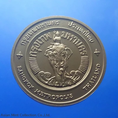 Commemorative coin, medal of BANGKOK METROPOLIS province size 4 cm