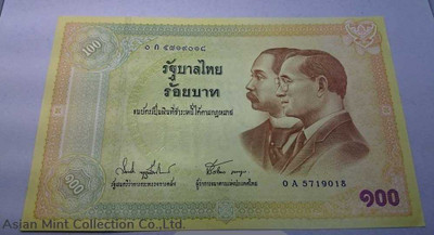 2002 - Commemorative Banknote 100 Baht of the 100th Anniversary of Thai banknotes, unc physical Thailand 