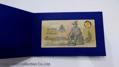 1996 - Commemorative Banknotes 500 Baht the 50th Anniversary Celebration of Accession to the Throne