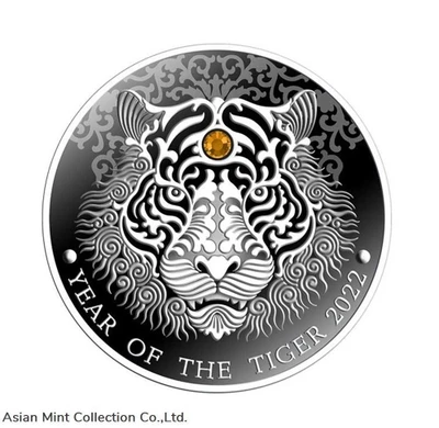2022 - Year of the Tiger Lunar Year 1/2 oz Proof Silver Coin 2 Cedis Republic of Ghana physical Themes & Pop Culture Mint XXI