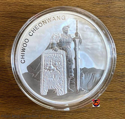 2019 - Korean Chiwoo Cheonwang