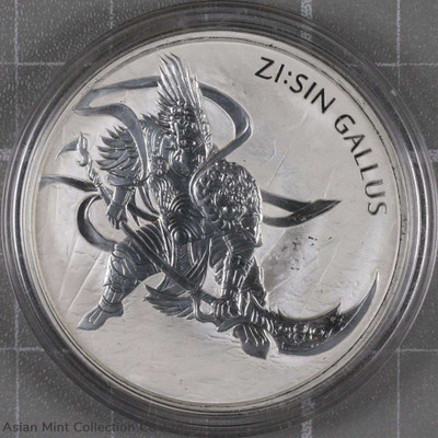 2017 1 Oz Silver 1 Clay South Korea ZI:SIN GALLUS Coin. physical World Coins Korean Mint (KOMSCO)