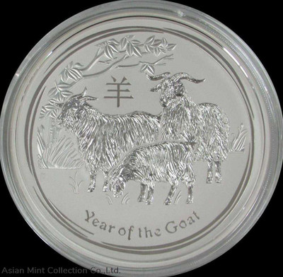 2015 1 KILO Silver KG Lunar Year of the GOAT Perth Mint Australia Round Capsule physical Bullion & Precious Metals Perth Mint