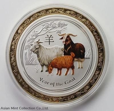 2015 Australia Lunar Goat Silver Coloured Coin - 5oz (Mintage of 1794 Only Worldwide)