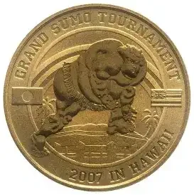 2007 Tuvalu 50 Cents - Grand Sumo Tournament (Aluminium-bronze 38.74mm) physical World Coins Perth Mint