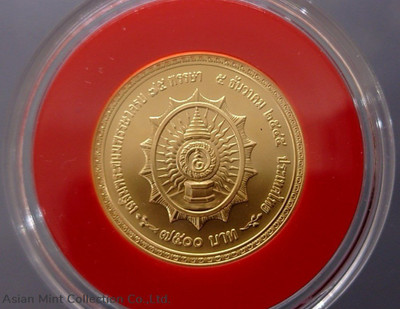 2002 - Gold coin, face value 7500 Baht, Commemorative 75th Birthday King's Rama IX