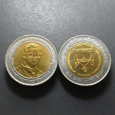 10 baht coin, two colors, commemorating the 20th World Scout Rally 2003, unused