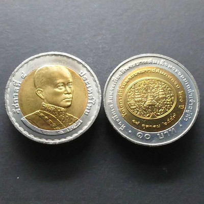 2004 - 10 baht coin, two colors, 200th anniversary of the reign of King Rama IV, unused physical Thailand 