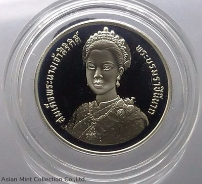10 baht coin, polished nickel, auspicious occasion of the Queen's 5th Cycle Birthday Anniversary