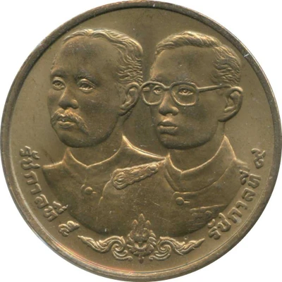 1990 - 10 baht coin, 100 years, the Comptroller General's Department, unused physical Thailand 