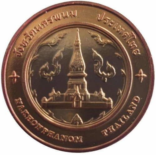 Commemorative coin, medal of NAKHONPHANOM province size 4 cm