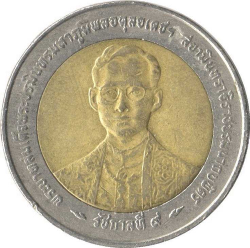 1996 - Two colors 10 baht coin, commemorating the Golden Jubilee, unused. physical Thailand 
