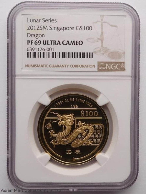 2012 - SINGAPORE MINT DRAGON PROOF GOLD COINS - NGC PF69