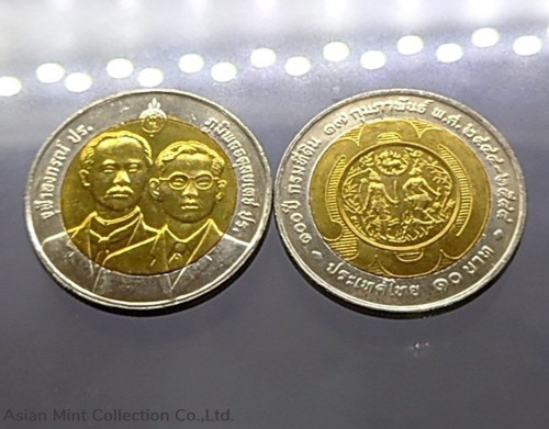 10 baht coin, two colors, 100 years anniversary commemorative coin, Department of Lands, unused