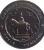 commemorative coin, medal of Phrae province size 7 cm long
