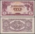Malaya - Japanese Occupation WWII, 5 Dollars, ND (1945), AU, P-M6