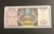 Uzbeckistan banknote 1994, 100 Cym