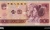 Banknote on 1 Yuan, zhongguo renmin yinhang (people's bank China), chinese people's republic, 1980 Unknown, unknown label