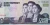 N 0 R T H Korea 50 Won 2002 Korean Banknote Scarce Uncirculated Paper Money Unc