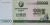 Asia 50000 Won Banknote 2003 UNC