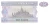 10 Kyats note from the Central Bank of Myanmar