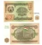 Tajikistan 1-100 rubles 1994 physical Other Collectibles No Show Mint