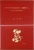 Japan 2003 Proof Coins Set Disney Cartoon Mickey Mouse w/a 20g Silver Medal PS42