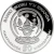 50 Francs Rwanda 2019 - 1 Ounce Silver PP - Lunar: Year Of The Pig