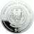 RWANDA. 1 OUNCE SILVER. "AFRICAN OUNCE". 2021.