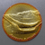 Provincial commemorative coin of Narathiwat Province, 2.5 cm in size.