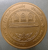 Provincial commemorative coin of Kamphaeng Phet Province, 7 cm in size.