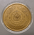 Commemorative coin for the opening of the new building of the Treasury Department, blackened copper, size 4 cm., year 1992, with leather box, rare.