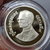 10 baht coin, polished nickel, commemorative of the 6th ASEAN Orchid Festival, 1986, uncirculated.