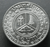 10 baht coin, 72 years, Government Savings Bank, year 1985, uncirculated