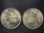1 baht coin (scattering rice) Food and Agriculture Organization of the United Nations, 1977, uncirculated